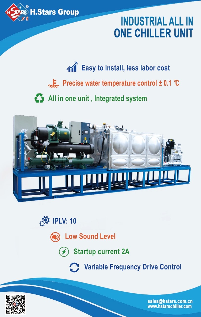 Hstars Industrial الكل في وحدة تبريد واحدة