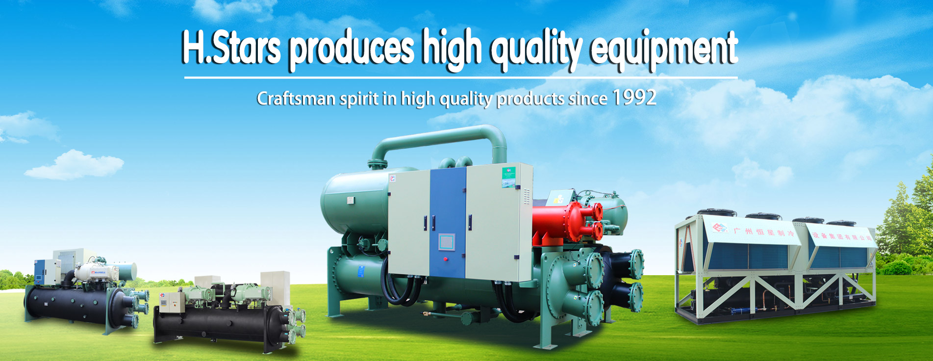 Commercial and Industrial Energy Saving HVAC Equipment Manufacturer