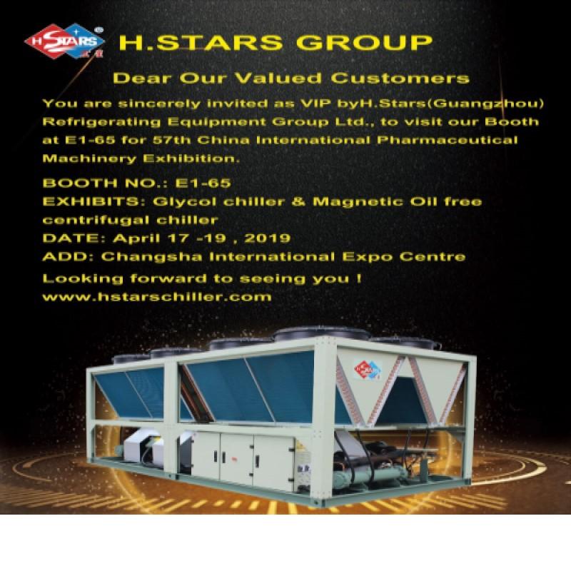 الصين الدولي معرض macinery الصيدلانية دعوة من hstars